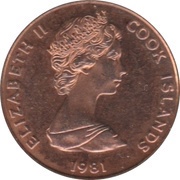 1 Tene - Elizabeth II 2nd portrait; Royal Wedding obverse image