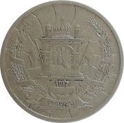 10 Pul - Muhammed Zahir Shah obverse image
