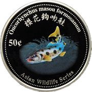 50 Cents - Elizabeth II Formosan Landlocked Salmon, Cook Islands, 2003 reverse image