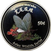 50 Cents - Elizabeth II Papilio Maraho, Cook Islands, 2003 reverse image