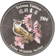 50 Cents - Elizabeth II Taiwan Yuhina reverse image