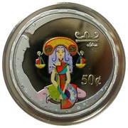 50 Cents - Elizabeth II Libra reverse image
