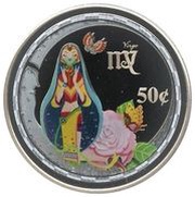 50 Cents - Elizabeth II Virgo, Cook Islands, 2003 reverse image
