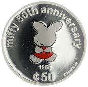 50 Cents - Elizabeth II Miffy 1955, Cook Islands, 2005 reverse image