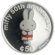 50 Cents - Elizabeth II Miffy 1963, Cook Islands, 2005 reverse image