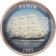 ½ Dollar - Elizabeth II Pamir, Cook Islands, 2015 reverse image