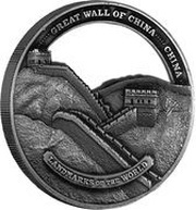 50 Cents - Elizabeth II The Great Wall of China, Cook Islands, 2022 reverse image