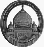 50 Cents - Elizabeth II Taj Mahal, Cook Islands, 2022 reverse image