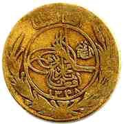 20 Pul - Muhammed Nadir Shah obverse image