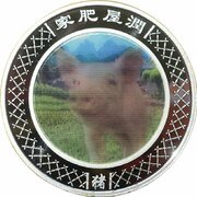 1 Dollar - Elizabeth II 4th Portrait - Lunar Pig - Lenticular Silver Frosted, Australia, 2007 reverse image