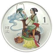 1 Dollar - Elizabeth II A Bao, Cook Islands, 2003 reverse image