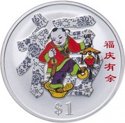1 Dollar - Elizabeth II Good Luck, Cook Islands, 2004 reverse image