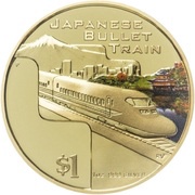 1 Dollar - Elizabeth II Japanese Bullet Train, Cook Islands, 2004 reverse image
