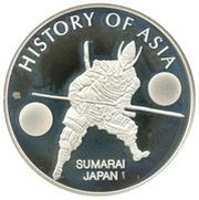 1 Dollar - Elizabeth II Sumarai, Cook Islands, 2004 reverse image