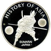 1 Dollar - Elizabeth II Sumarai, Cook Islands, 2004 reverse image