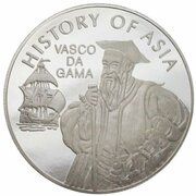 1 Dollar - Elizabeth II Vasco Da Gama, Cook Islands, 2004 reverse image