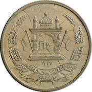 25 Pul - Muhammed Zahir Shah obverse image