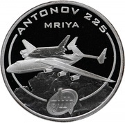 1 Dollar - Elizabeth II Mriya, Cook Islands, 2008 reverse image