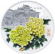 1 Dollar - Elizabeth II Yellow Peony, Cook Islands, 2008 reverse image