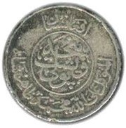 25 Pul - Muhammed Zahir Shah reeded edge obverse image