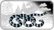 1 Dollar - Elizabeth II Blue-Lipped Sea Snake, Cook Islands, 2013 reverse image