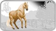 1 Dollar - Elizabeth II Year of the Horse, Cook Islands, 2014 reverse image