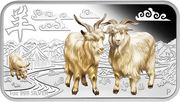 1 Dollar - Elizabeth II Year of the Goat, Cook Islands, 2015 reverse image