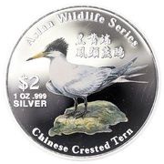 2 Dollars - Elizabeth II Chinese crested tern, Cook Islands, 2001 reverse image