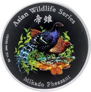 2 Dollars - Elizabeth II Mikado Pheasant, Cook Islands, 2001 reverse image