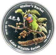 2 Dollars - Elizabeth II Muller's Barbet, Cook Islands, 2002 reverse image