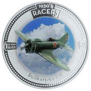 2 Dollars - Elizabeth II Polikarpov I-16, Cook Islands, 2006 reverse image