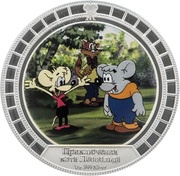 2 Dollars - Elizabeth II Leopold the Cat, Cook Islands, 2008 reverse image