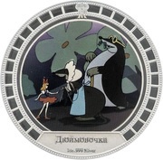 2 Dollars - Elizabeth II Thumbelina, Cook Islands, 2008 reverse image