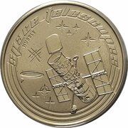 1 Dollar - Elizabeth II 4th Portrait - Space Telescopes, Australia, 2009 reverse image