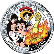 2 Dollars - Elizabeth II Osamu Tezuka, Cook Islands, 2016 reverse image