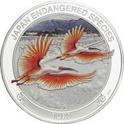 2 Dollars - Elizabeth II Crested ibis, Cook Islands, 2018 reverse image