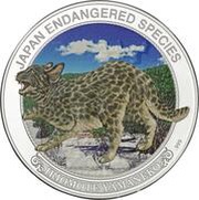 2 Dollars - Elizabeth II Iriomote cat, Cook Islands, 2018 reverse image