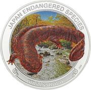 2 Dollars - Elizabeth II Japanese giant salamander, Cook Islands, 2018 reverse image
