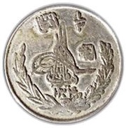½ Afghani - Amanullah obverse image