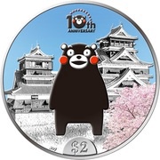 2 Dollars - Elizabeth II Kumamon, Cook Islands, 2020 reverse image