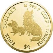 4 Dollars - Elizabeth II Dogs, Cook Islands, 2019 reverse image