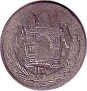 ½ Afghani - Amanullah, Afghanistan, 1928 reverse image