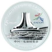 5 Dollars - Elizabeth II China-ASEAN Expo, Cook Islands, 2004 reverse image