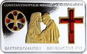 5 Dollars - Elizabeth II Papal Visit to Turkey, Cook Islands, 2006 reverse image