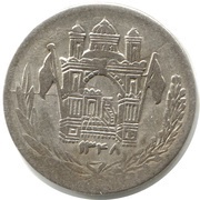 ½ Afghani - Muhammed Nadir Shah obverse image
