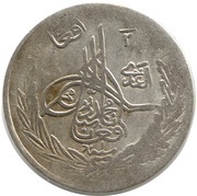 ½ Afghani - Muhammed Nadir Shah, Afghanistan, 1929-1931 reverse image