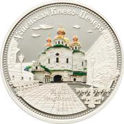 5 Dollars - Elizabeth II Church of all Saints, Cook Islands, 2008 reverse image