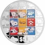 5 Dollars - Elizabeth II Snoopy, Cook Islands, 2008 reverse image
