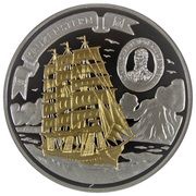 5 Dollars - Elizabeth II Kruzenstern, Cook Islands, 2008 reverse image