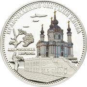 5 Dollars - Elizabeth II Andreevskaya Church, Cook Islands, 2009 reverse image